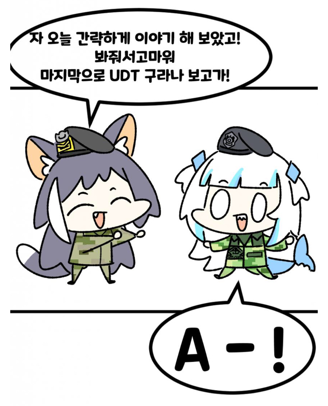 2D93DD9F-19EC-4C49-B2C6-62EE5367B316.jpeg : UDT 가울 구라 2D93DD9F-19EC-4C49-B2C6-62EE5367B316.jpeg : UDT 가울 구라