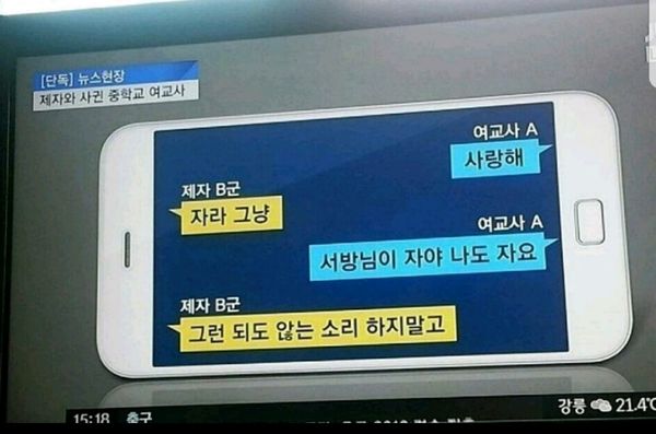 52A4BEF8-1FC9-4301-985D-5E7C3067C546.jpeg : 나는 왜 이런 일 없었냐 52A4BEF8-1FC9-4301-985D-5E7C3067C546.jpeg : 나는 왜 이런 일 없었냐