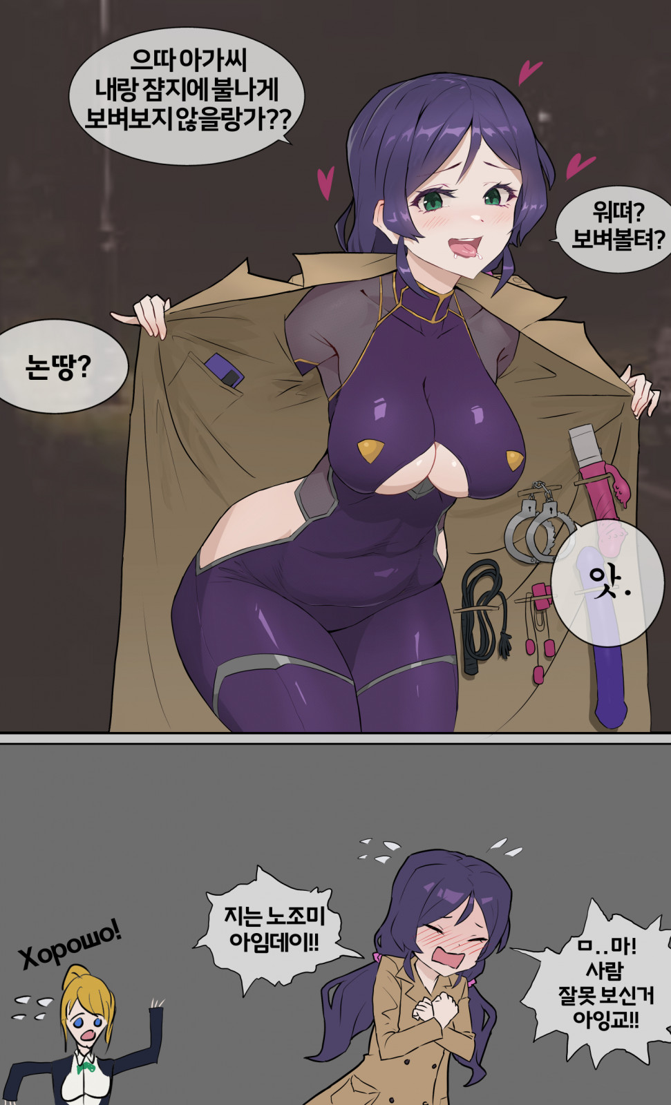 96079654_p0.jpg : 대사 존나 천박하네 96079654_p0.jpg : 대사 존나 천박하네