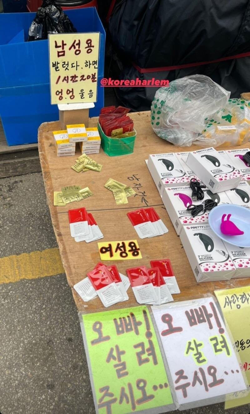 188bf0ad9ca30ed44.jpeg : 왜 하지 말라면 더 하고 싶지???