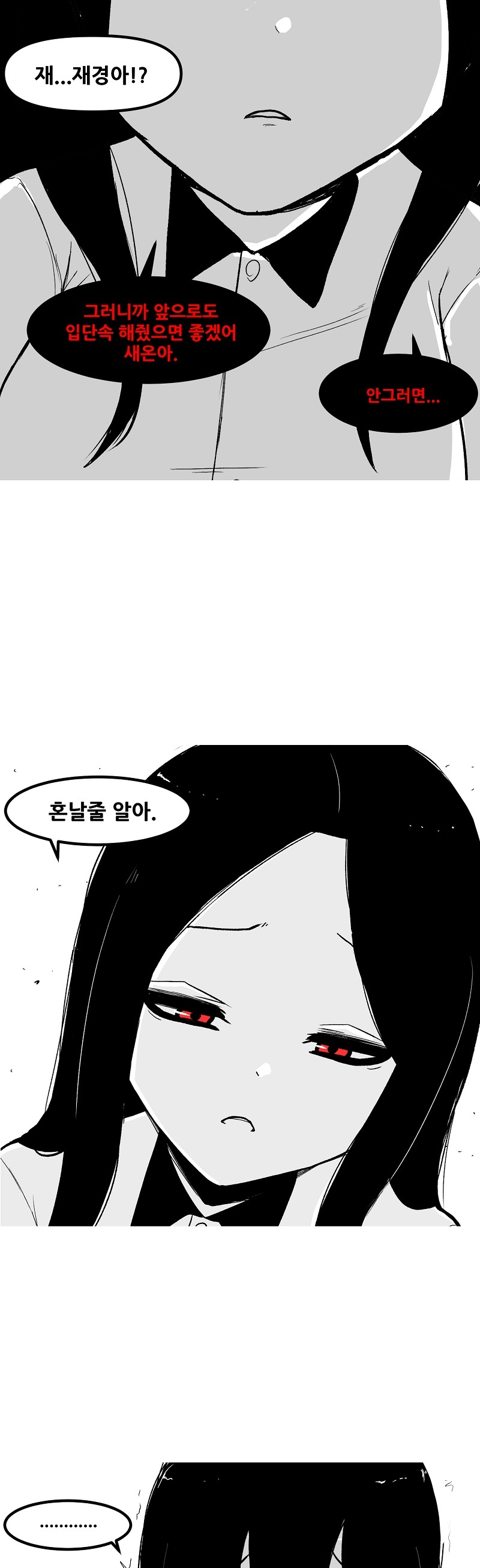 DA5648DC-924D-4749-A14D-6B2CFB056488.jpeg : 네흥이도 혼내줘요 ㅠㅠ DA5648DC-924D-4749-A14D-6B2CFB056488.jpeg : 네흥이도 혼내줘요 ㅠㅠ
