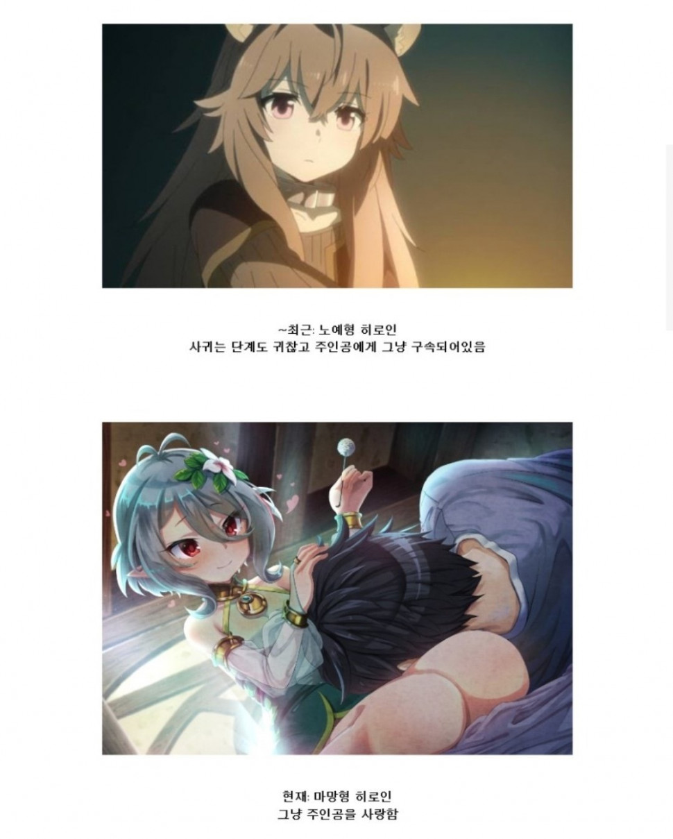 6B47B6E7-F31E-48C7-94E8-F9A842EF46DE.jpeg : 히로인 변천사 6B47B6E7-F31E-48C7-94E8-F9A842EF46DE.jpeg : 히로인 변천사
