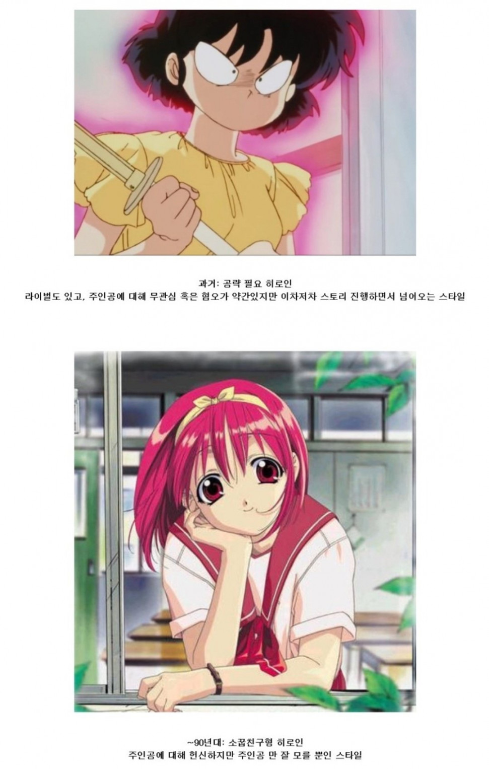 9A985DA9-9E5F-4714-8546-00ECB8A466BC.jpeg : 히로인 변천사 9A985DA9-9E5F-4714-8546-00ECB8A466BC.jpeg : 히로인 변천사