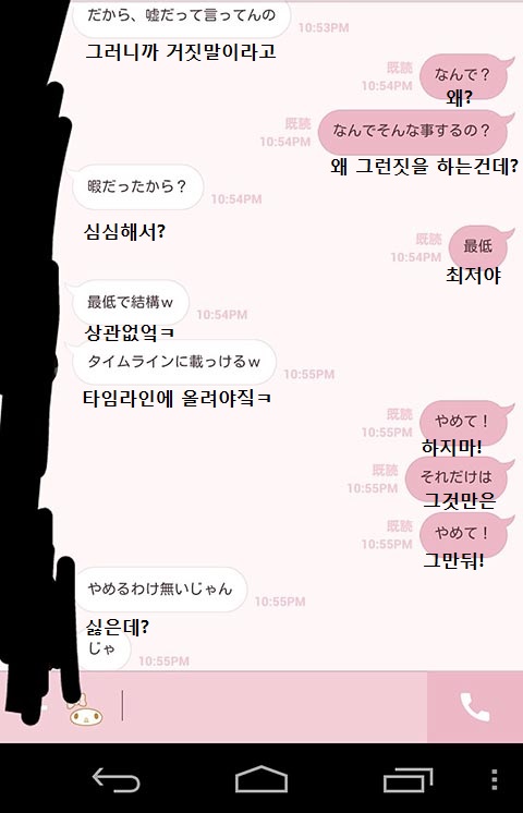 4F677BBE-56FE-4B41-98AA-27128941897A.jpeg : 일본 네붕이 근황 4F677BBE-56FE-4B41-98AA-27128941897A.jpeg : 일본 네붕이 근황