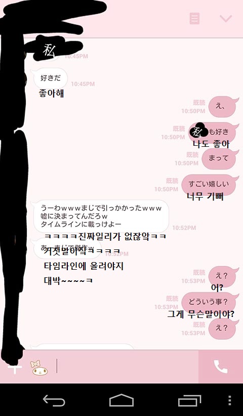 CBCB84D3-597B-495E-B401-15AD7C534A65.jpeg : 일본 네붕이 근황 CBCB84D3-597B-495E-B401-15AD7C534A65.jpeg : 일본 네붕이 근황