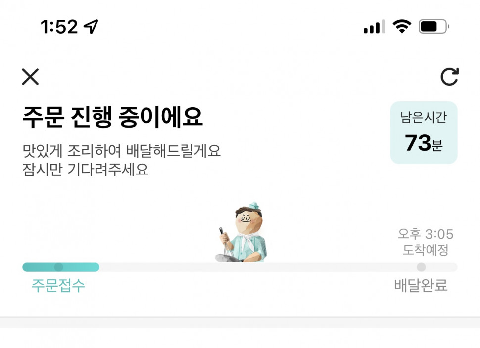 A25C30F4-DF19-4BCE-B94C-433EFE4E6D69.jpeg : 날 굶어 죽일생각이냐!!!! A25C30F4-DF19-4BCE-B94C-433EFE4E6D69.jpeg : 날 굶어 죽일생각이냐!!!!