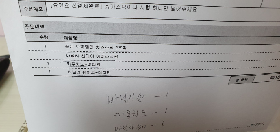 15787578650525195749149509869677.jpg : 맥날 장난으로 버거없이 시켜봤는데 진짜왔누