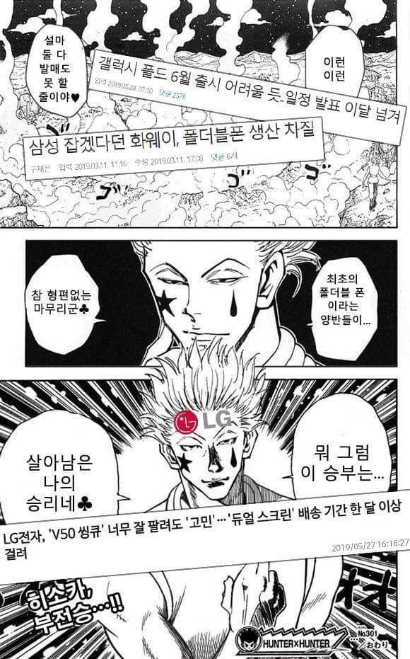 62353652_1191286151041157_8859363950676934656_n.jpg : 모바일 업계 근황 62353652_1191286151041157_8859363950676934656_n.jpg : 모바일 업계 근황