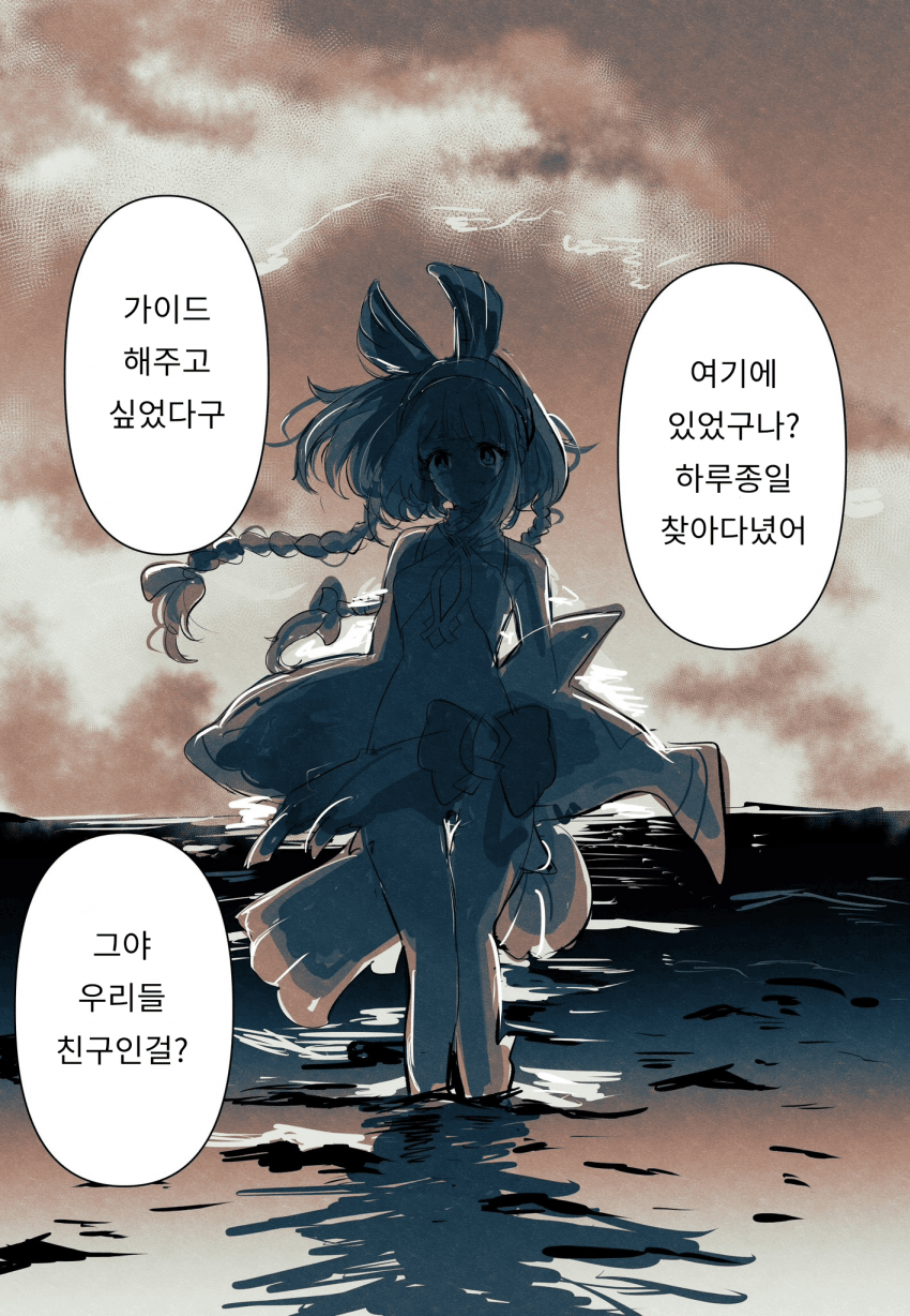 1727603978.png : 피폐학대순애가보고싶구나 1727603978.png : 피폐학대순애가보고싶구나