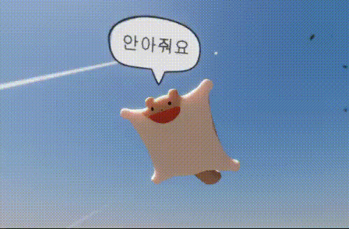 4413AE38-F765-4856-AEBD-36F548BB0CB5.gif : 근데 왜 정지 안시키노 4413AE38-F765-4856-AEBD-36F548BB0CB5.gif : 근데 왜 정지 안시키노
