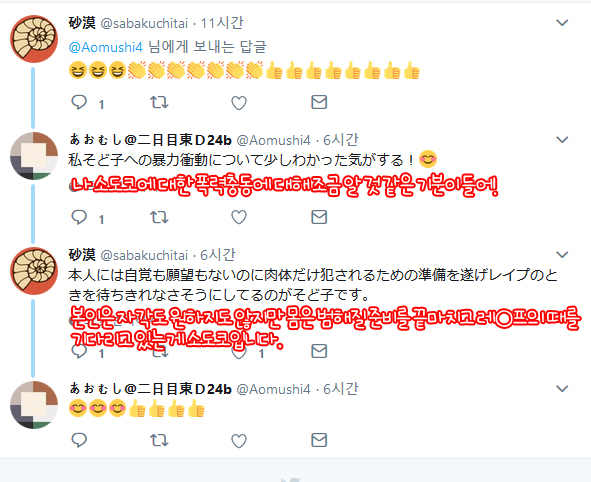 d0126407_5b2b98c517fc8.jpg : 걸판)그림쟁이의 대화 d0126407_5b2b98c517fc8.jpg : 걸판)그림쟁이의 대화