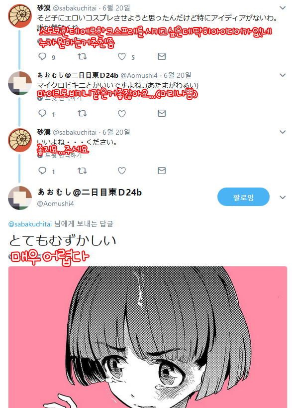 d0126407_5b2b98bfa607b.jpg : 걸판)그림쟁이의 대화 d0126407_5b2b98bfa607b.jpg : 걸판)그림쟁이의 대화