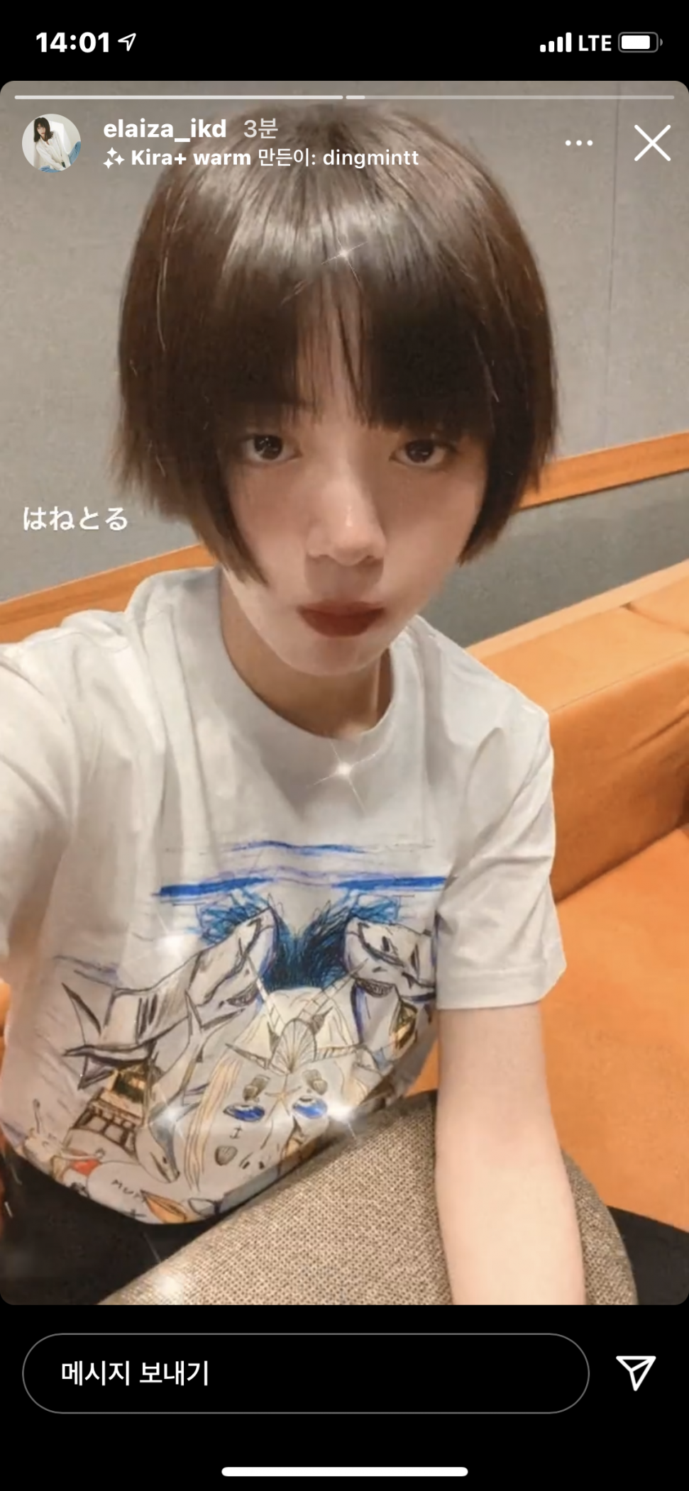 BECF4F05-CC1F-4422-8E26-400F0CA53136.png : 펨코 접음 BECF4F05-CC1F-4422-8E26-400F0CA53136.png : 펨코 접음