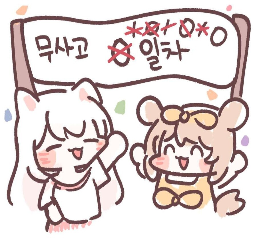 18c30480208573779.jpg : 제발 내 바톤을 받아서 방송을 해줘.. 18c30480208573779.jpg : 제발 내 바톤을 받아서 방송을 해줘..