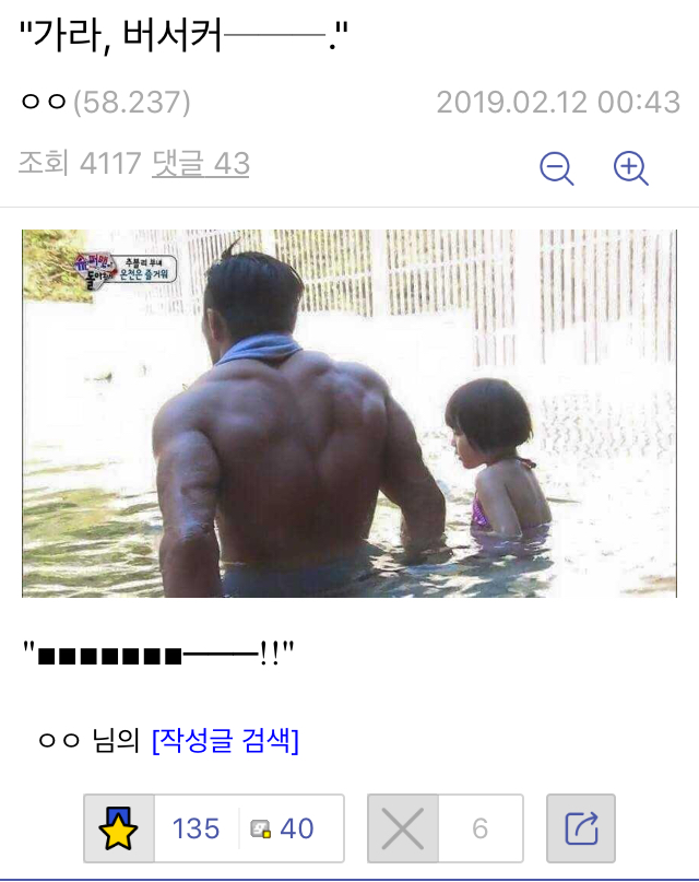 42180894-E990-4AC0-AF5C-A54BC6AFA430.jpeg : 페이트 본 적도 없는데 개웃기네 ㅋㅋㅋㅋㅋㅋ 42180894-E990-4AC0-AF5C-A54BC6AFA430.jpeg : 페이트 본 적도 없는데 개웃기네 ㅋㅋㅋㅋㅋㅋ