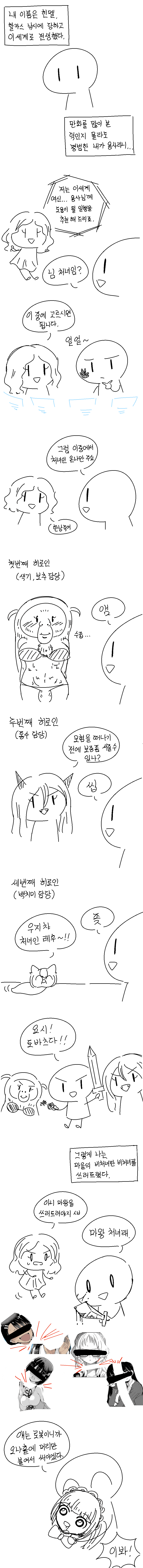 1606477526.png : 야스 처음했는데 콘돔 손가락에 끼고 하는거 맞지?