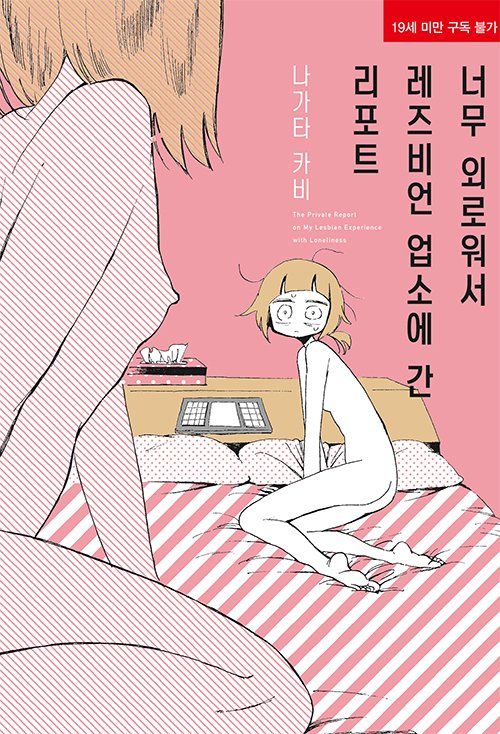F3114241-DCB4-4BC2-9A71-B62E5B1296BB.jpeg : 밤에 충동구매 했다... F3114241-DCB4-4BC2-9A71-B62E5B1296BB.jpeg : 밤에 충동구매 했다...