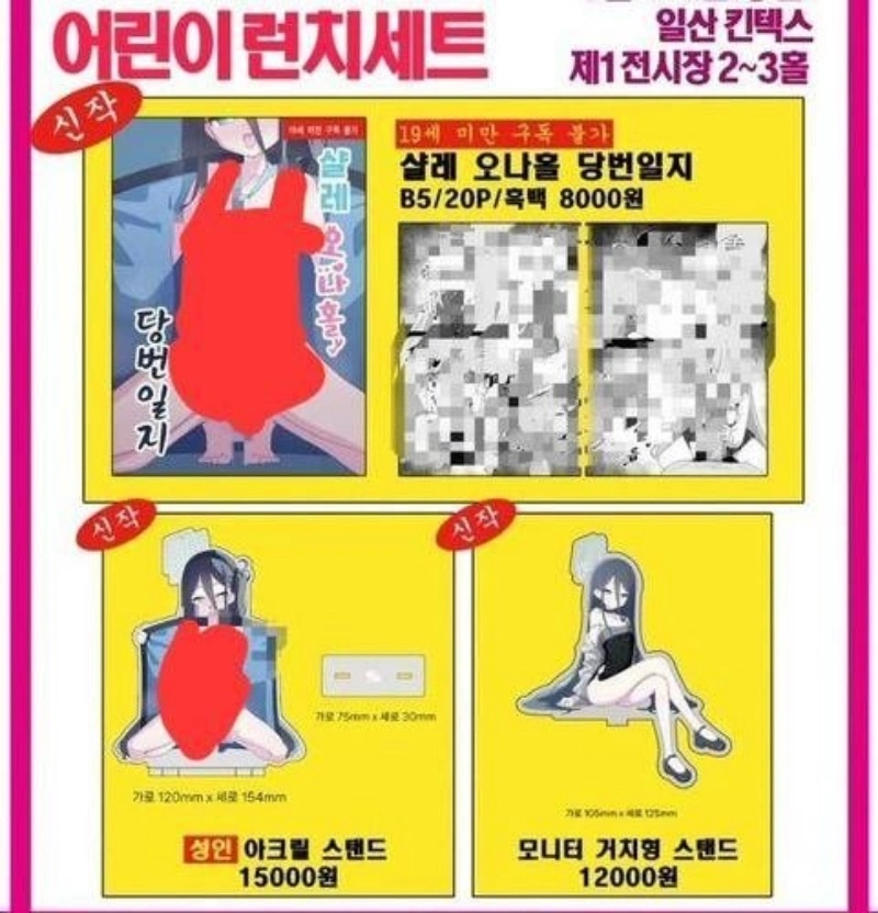singlebungle1472-20250418-193753-001.jpg : 오늘어린이날이엇노 singlebungle1472-20250418-193753-001.jpg : 오늘어린이날이엇노