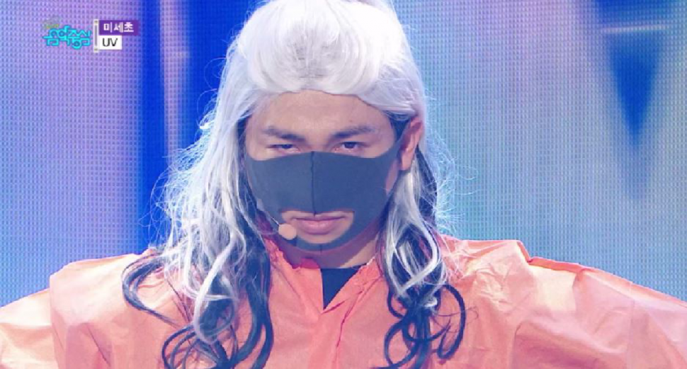 thumb.png : 아는형님에서 유세윤 미세먼지 춤 아냐 thumb.png : 아는형님에서 유세윤 미세먼지 춤 아냐