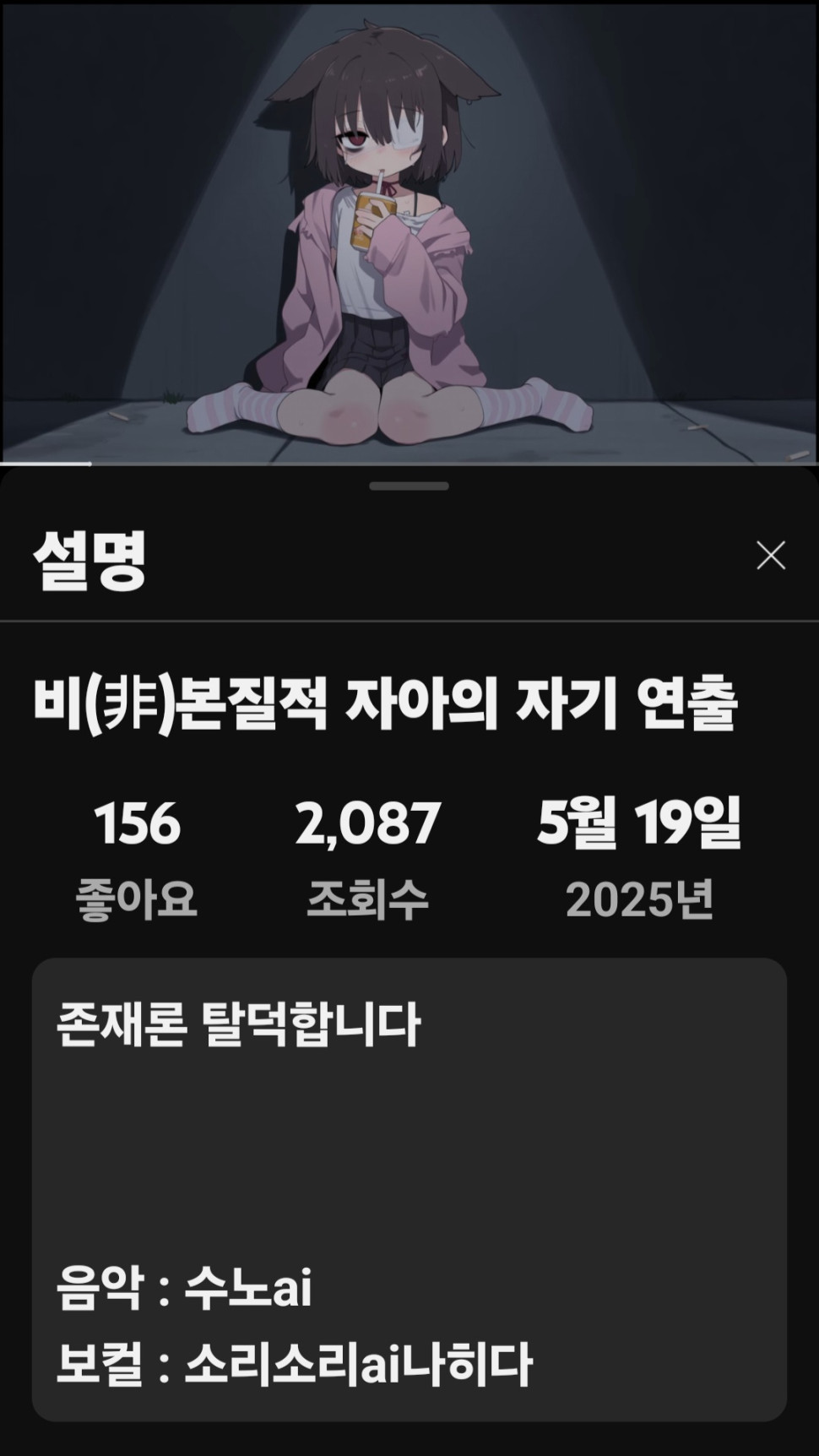 Screenshot_20250522_140627_YouTube.jpg : 이건 먼데 2천이냐 Screenshot_20250522_140627_YouTube.jpg : 이건 먼데 2천이냐
