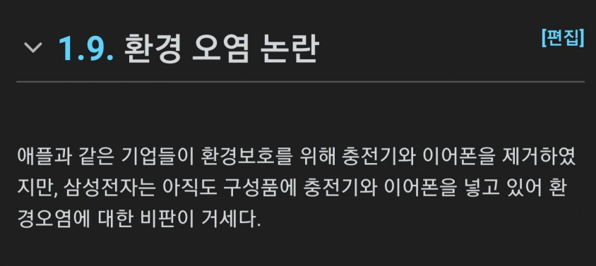pridepc_new3-20201018-034906-000.png : 역시 애플 ㄷㄷ; pridepc_new3-20201018-034906-000.png : 역시 애플 ㄷㄷ;