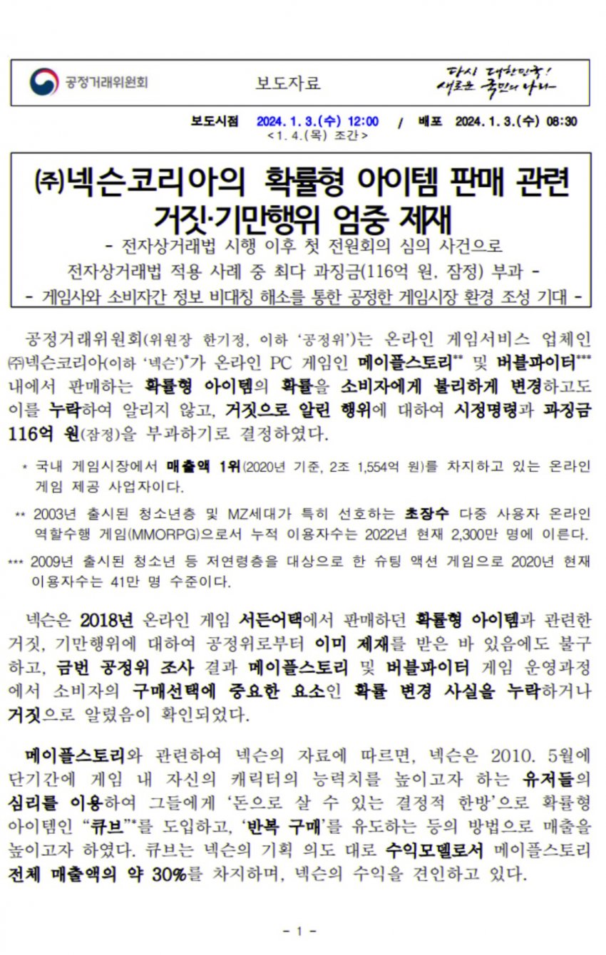 1704253555.jpeg : 더때려 뒤지게 패라고 더 더 1704253555.jpeg : 더때려 뒤지게 패라고 더 더
