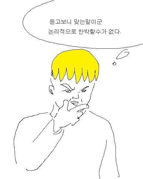 452392A6-0BC0-4D1D-828B-7C41E8675672.jpeg : 의외로 한국에만 있는 편안한 장소 452392A6-0BC0-4D1D-828B-7C41E8675672.jpeg : 의외로 한국에만 있는 편안한 장소
