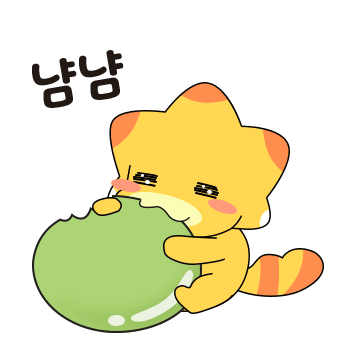 unnamed-3.gif : 콜라도 먹었도 일도 대충 다했고 unnamed-3.gif : 콜라도 먹었도 일도 대충 다했고