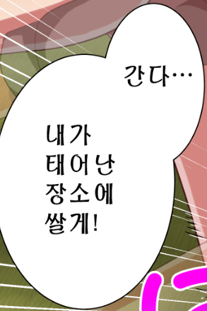 baseball_new8-20190527-193639-000.png : 좆까 병신들아 baseball_new8-20190527-193639-000.png : 좆까 병신들아
