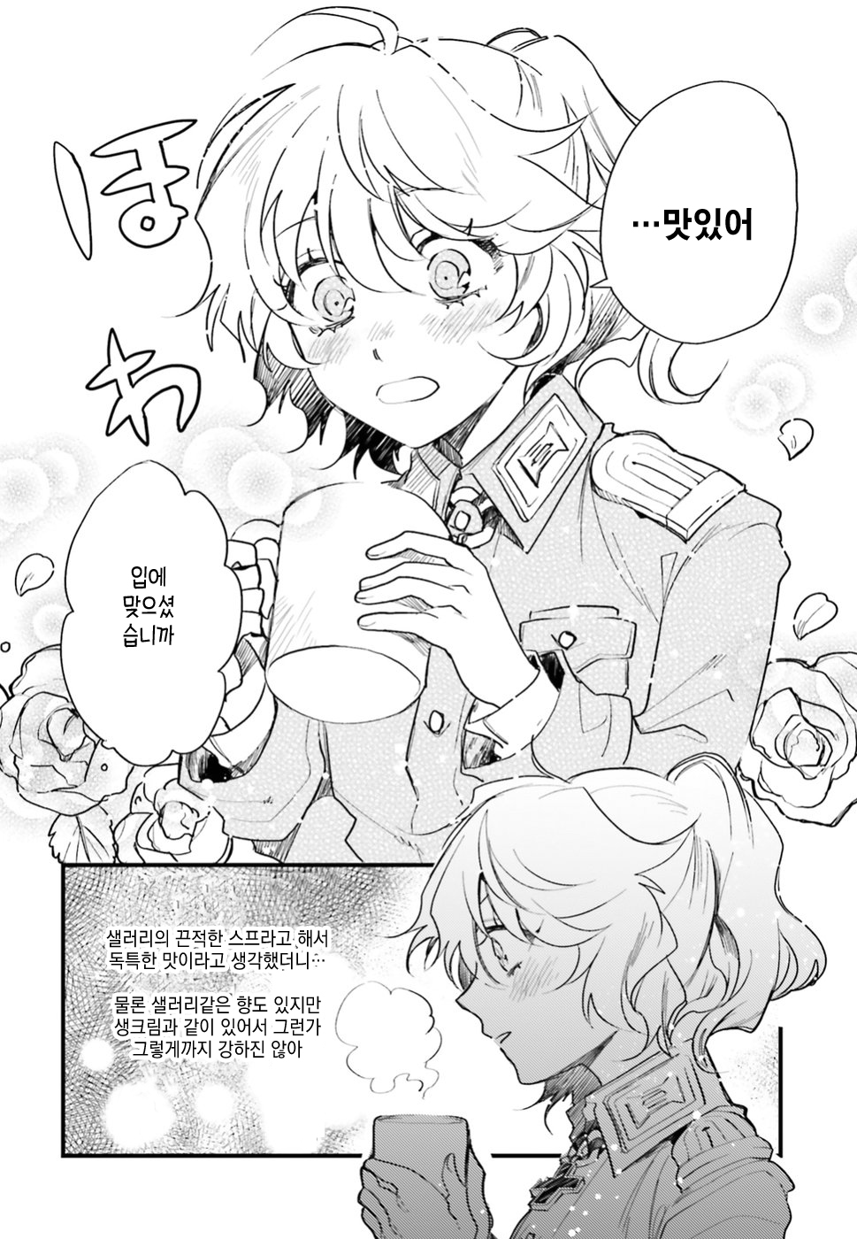 10D497FD-790A-49B3-A307-358E6C7E90C1.jpeg : 덕질할때 트위터는 필수같당 10D497FD-790A-49B3-A307-358E6C7E90C1.jpeg : 덕질할때 트위터는 필수같당