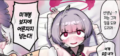 20231203_192718.png : 하아 20231203_192718.png : 하아