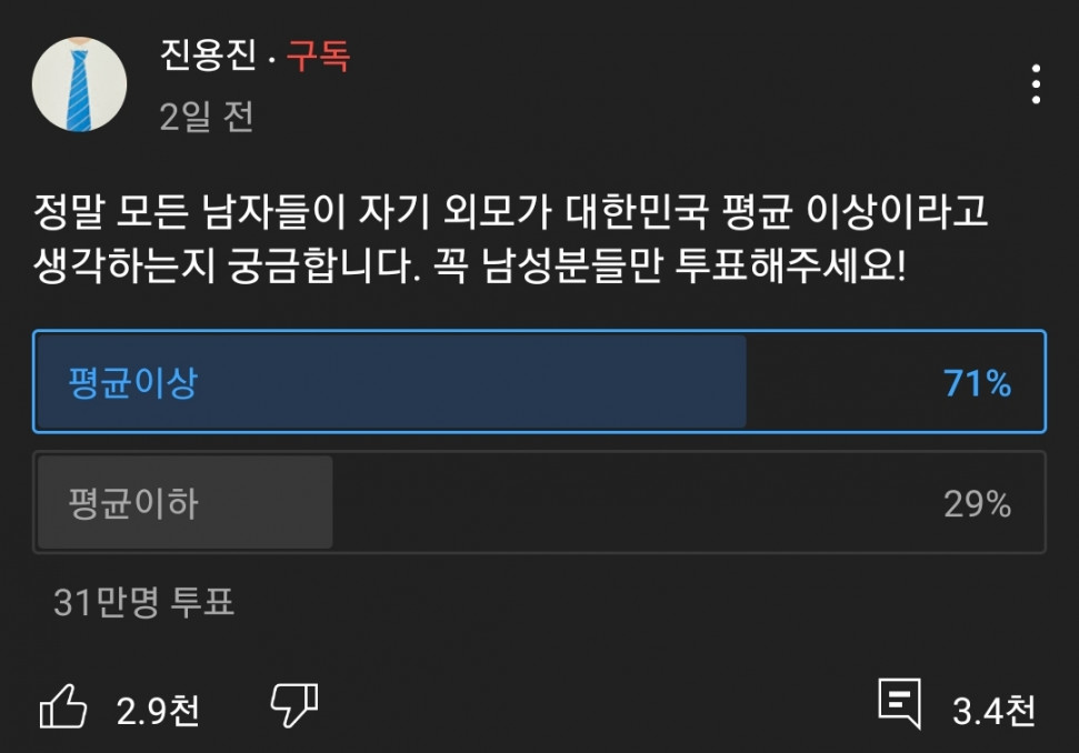Screenshot_20211024-160747.jpg : 71%시발ㅋㅋ Screenshot_20211024-160747.jpg : 71%시발ㅋㅋ