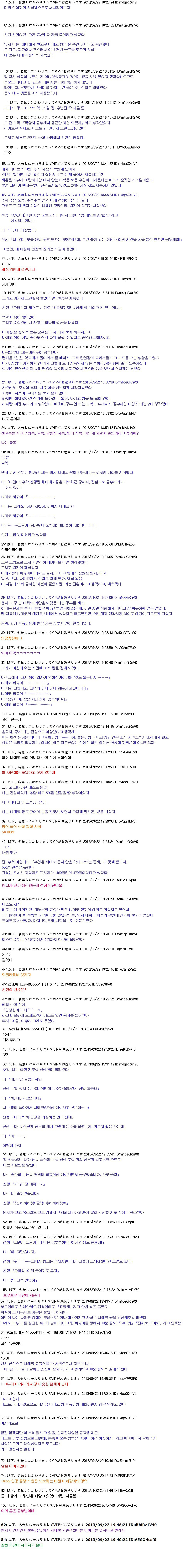 1390224085hopjGPpPnyxxi.jpg : 아 찾았다 1390224085hopjGPpPnyxxi.jpg : 아 찾았다