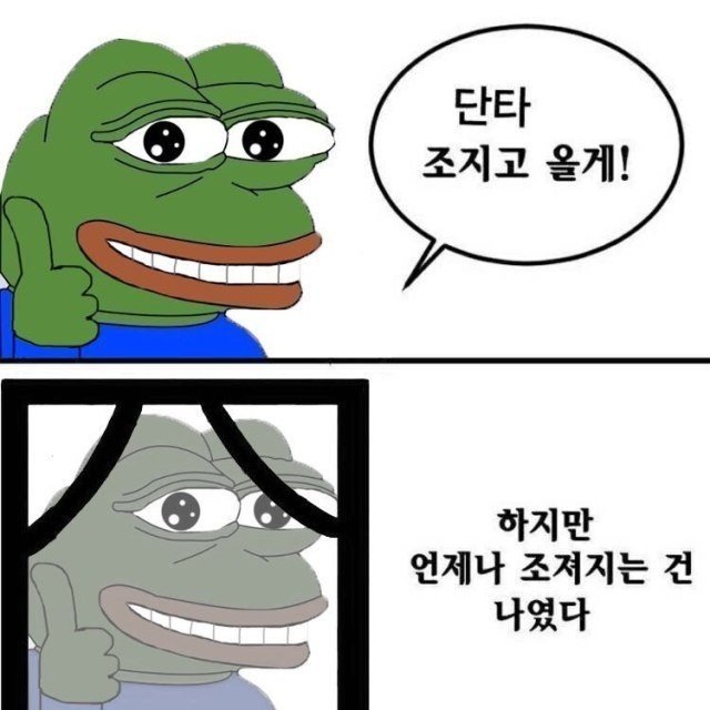 1606294891.jpg : 단타충은 오늘같이 횡보하는 장에서는 뭐해 1606294891.jpg : 단타충은 오늘같이 횡보하는 장에서는 뭐해