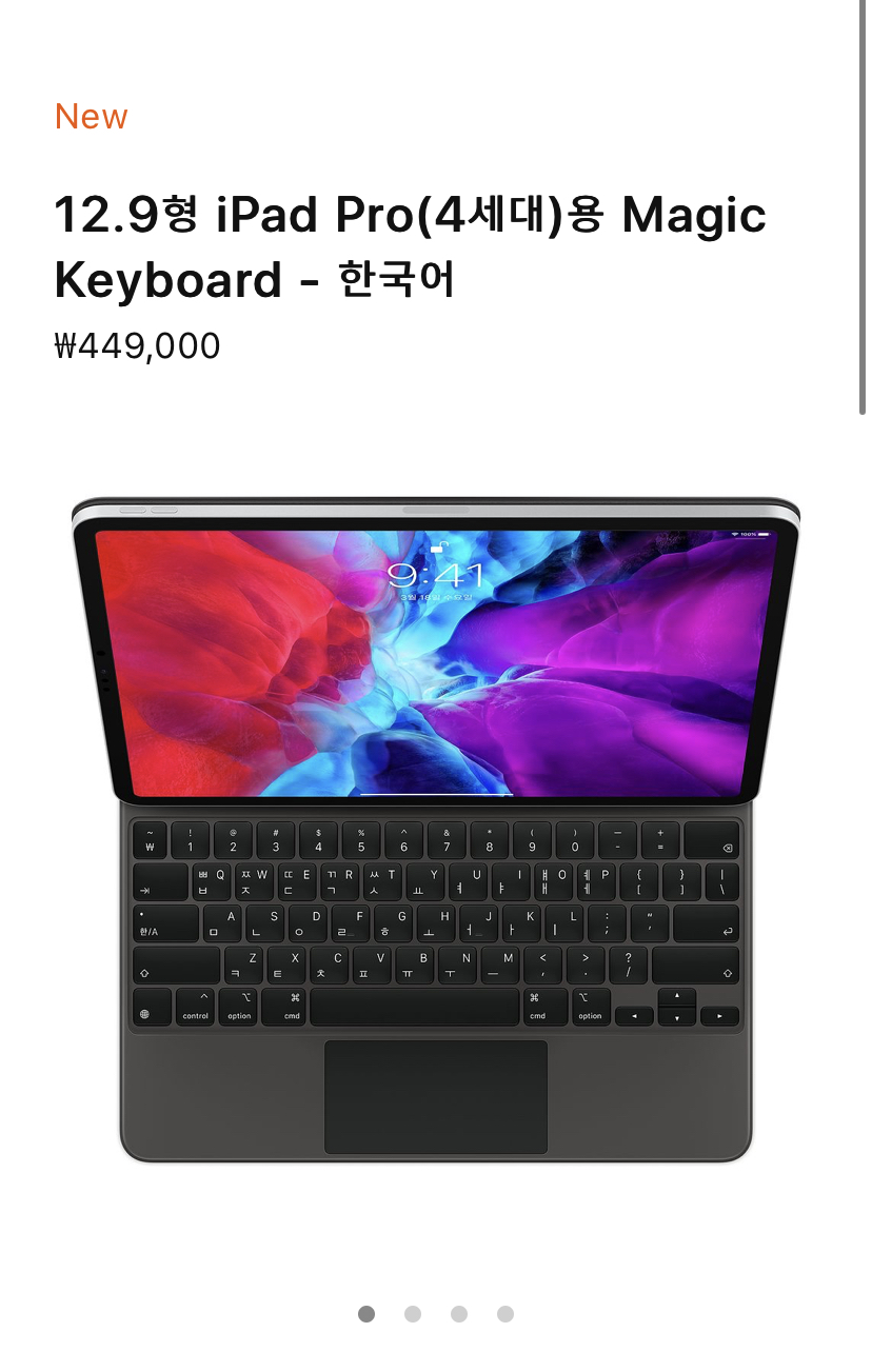 94F9303E-AFB1-4670-9829-7265DE8FDFFA.jpeg : 애플 신제품 발표 94F9303E-AFB1-4670-9829-7265DE8FDFFA.jpeg : 애플 신제품 발표
