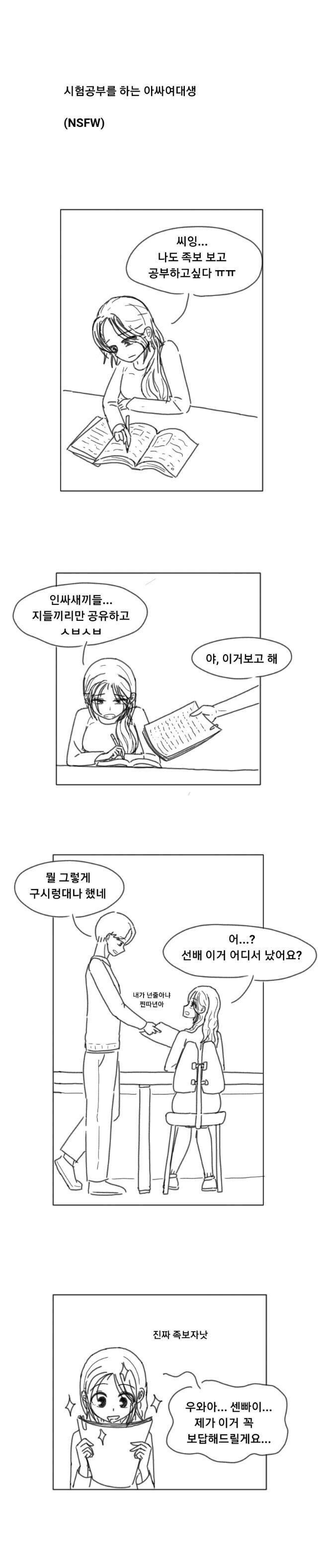 f208e0a30d76cc520702838d5f540acf.jpeg : 맨입으로 때우려고?? f208e0a30d76cc520702838d5f540acf.jpeg : 맨입으로 때우려고??