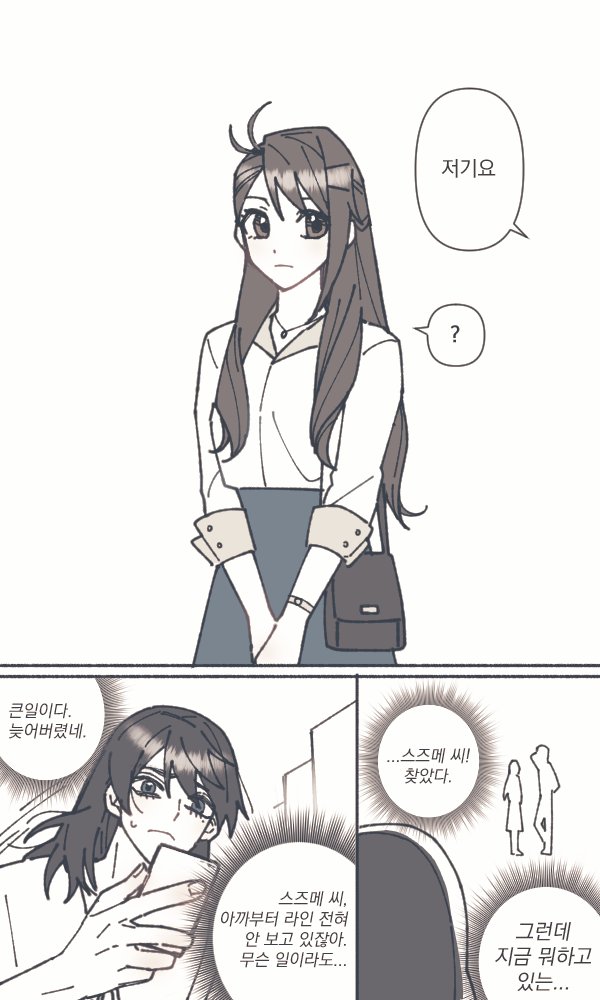 IMG_1265.jpeg : 스즈메) 사이비야 IMG_1265.jpeg : 스즈메) 사이비야