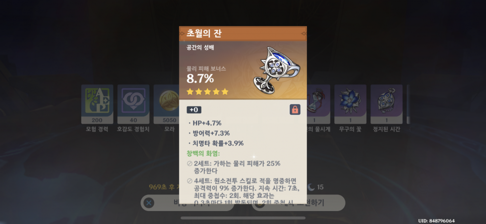 8F034DBB-0DC6-47EE-91E3-5BACB85763FB.png : 아니 이럴수가! 8F034DBB-0DC6-47EE-91E3-5BACB85763FB.png : 아니 이럴수가!