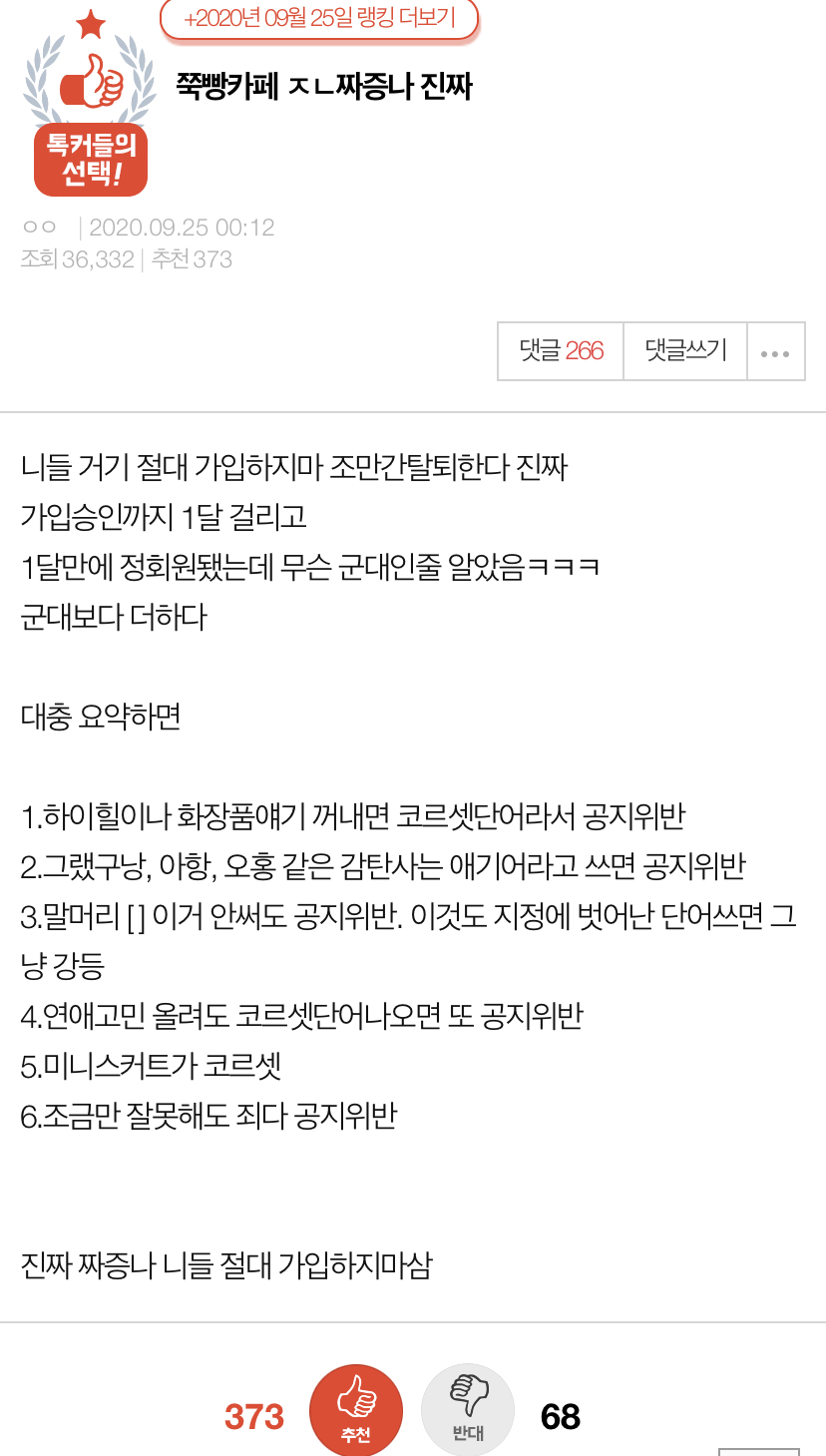 D7B7ACDA-E21F-4F12-9310-AD6307B382FB.jpeg : 여자로 안태어나서 다행인점 생각해봄 D7B7ACDA-E21F-4F12-9310-AD6307B382FB.jpeg : 여자로 안태어나서 다행인점 생각해봄