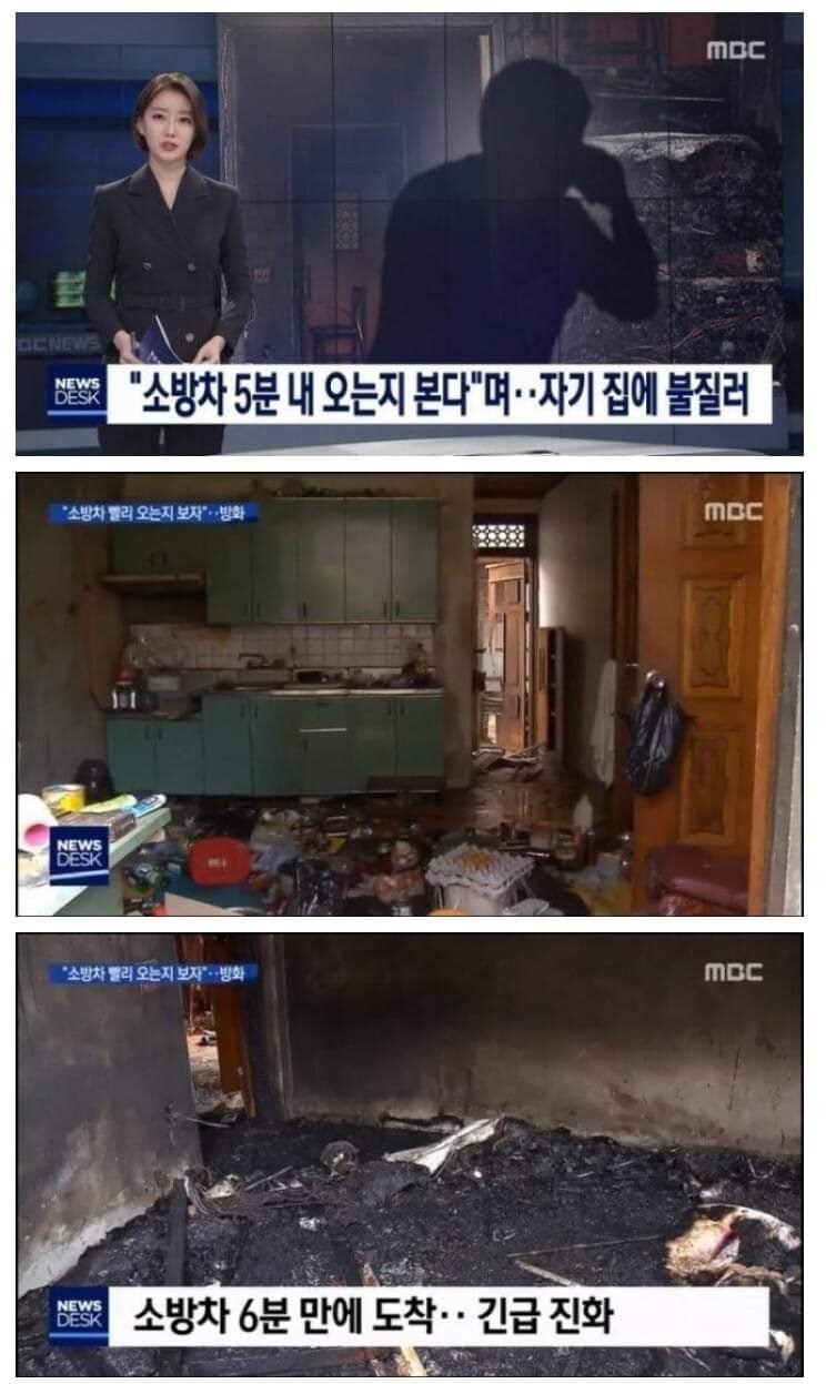 E657B5E0-F6E6-423C-A0C4-EE6542C05A22.jpeg : 안녕하세요. 오늘은 소방차가 정말 5분 내에 오는지 실험해보겠습니다. E657B5E0-F6E6-423C-A0C4-EE6542C05A22.jpeg : 안녕하세요. 오늘은 소방차가 정말 5분 내에 오는지 실험해보겠습니다.