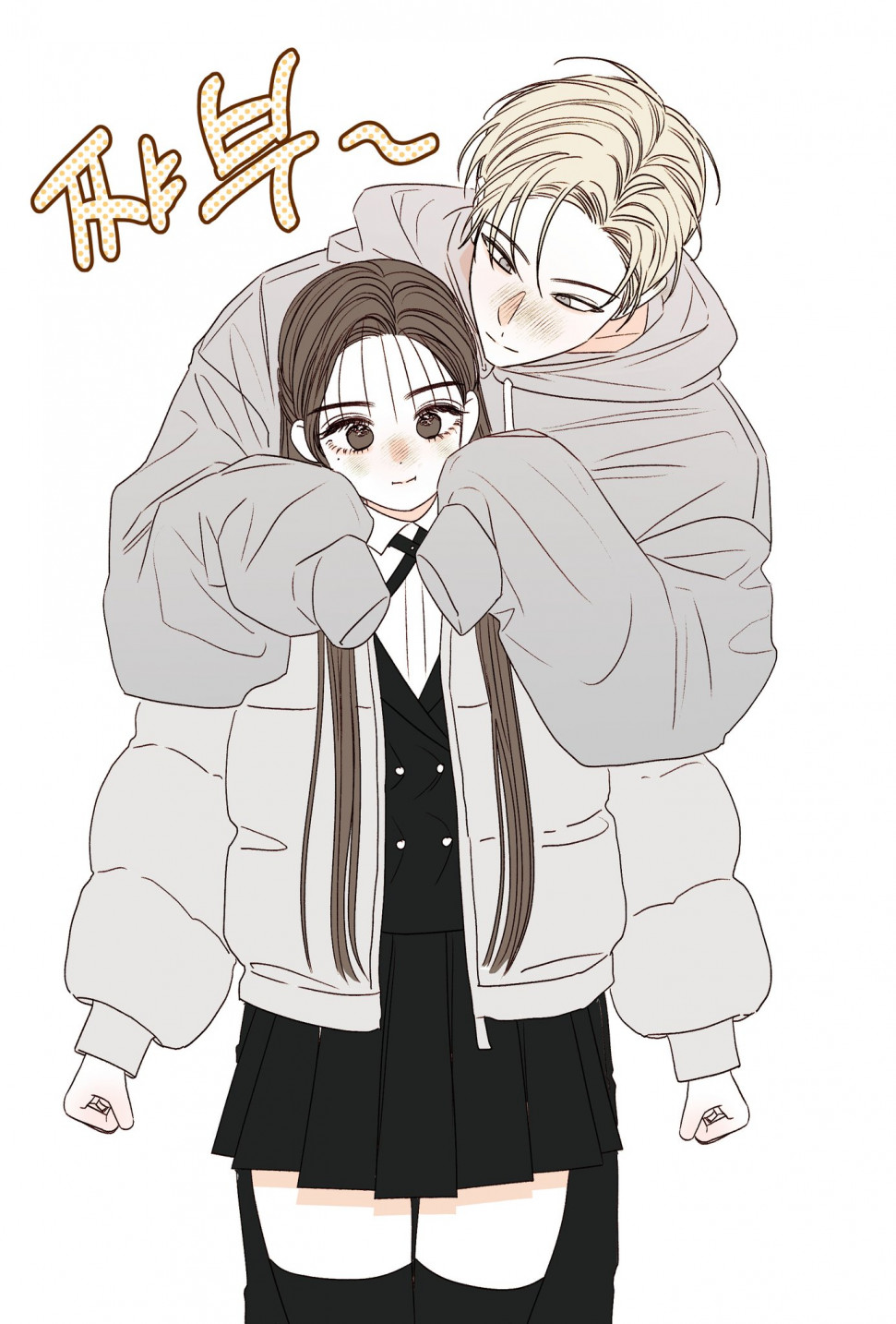 IMG_3031.jpeg : 인싸 그림체 카피할까 IMG_3031.jpeg : 인싸 그림체 카피할까