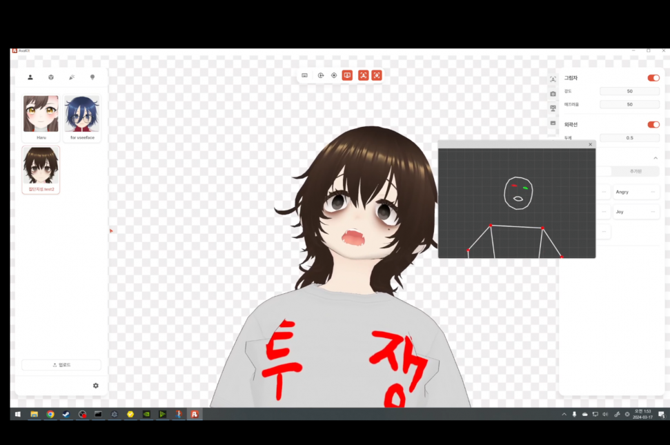 Screenshot_20240317_015328_Twitch.png : 방송사고낸 네부이 사랑해!!!! Screenshot_20240317_015328_Twitch.png : 방송사고낸 네부이 사랑해!!!!