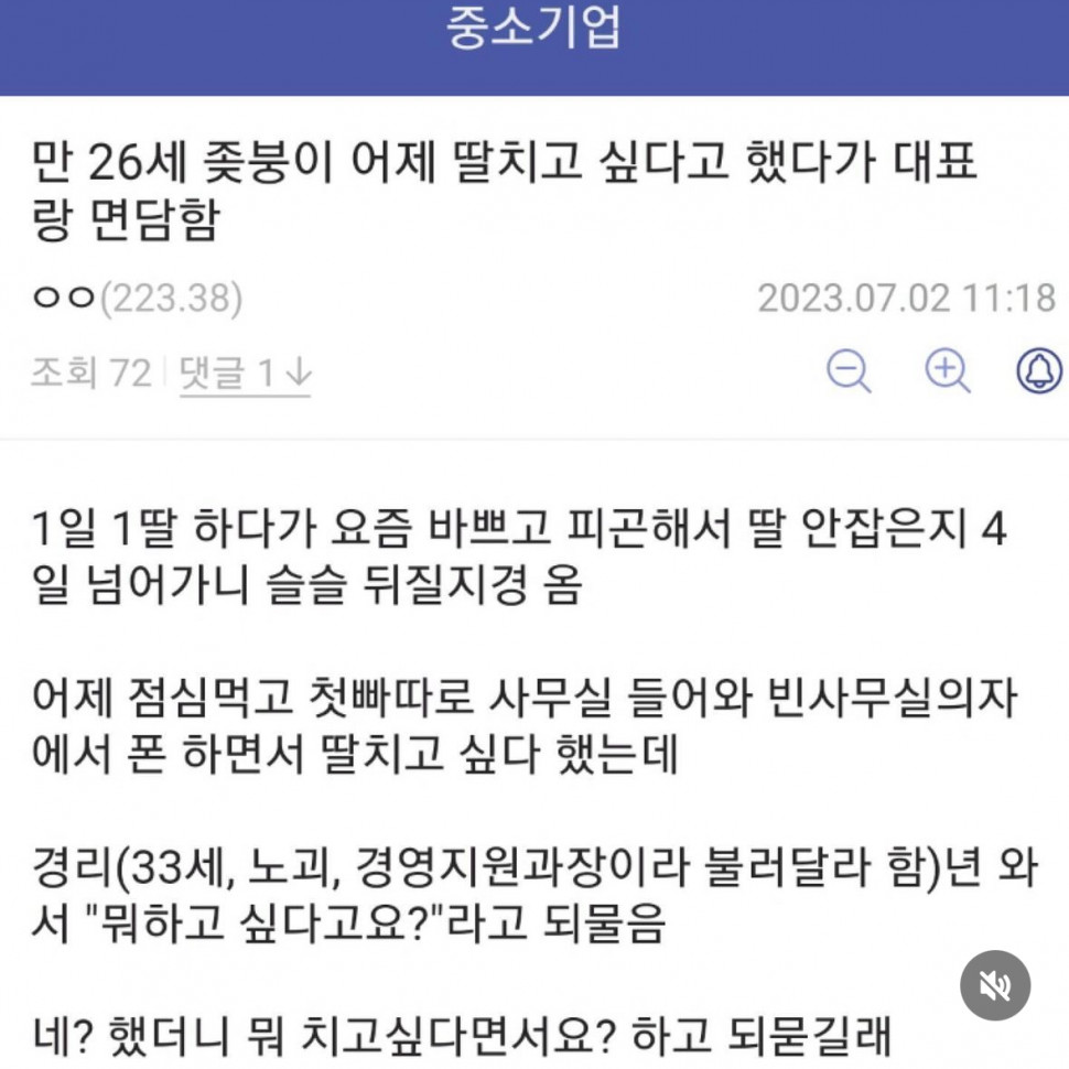 IMG_2618.jpeg : 순발력 뭐냐 IMG_2618.jpeg : 순발력 뭐냐
