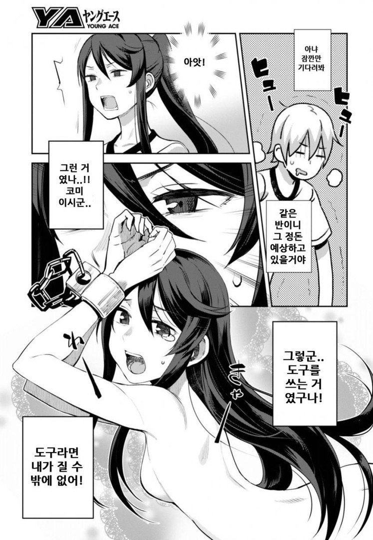 m024_fHfFEcXL-xI.jpeg : 아 급피곤 m024_fHfFEcXL-xI.jpeg : 아 급피곤