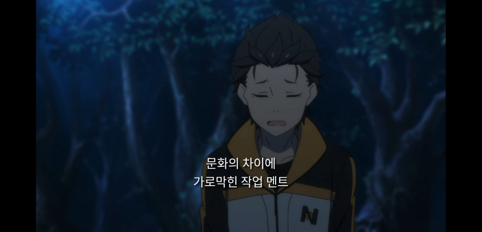 Screenshot_2021-03-26-00-06-55-872_com.netflix.mediaclient.jpg : 리제로 거부감느껴지는 원인 top 1 Screenshot_2021-03-26-00-06-55-872_com.netflix.mediaclient.jpg : 리제로 거부감느껴지는 원인 top 1