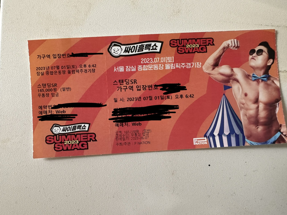 IMG_1157.jpeg : 가보자고 IMG_1157.jpeg : 가보자고