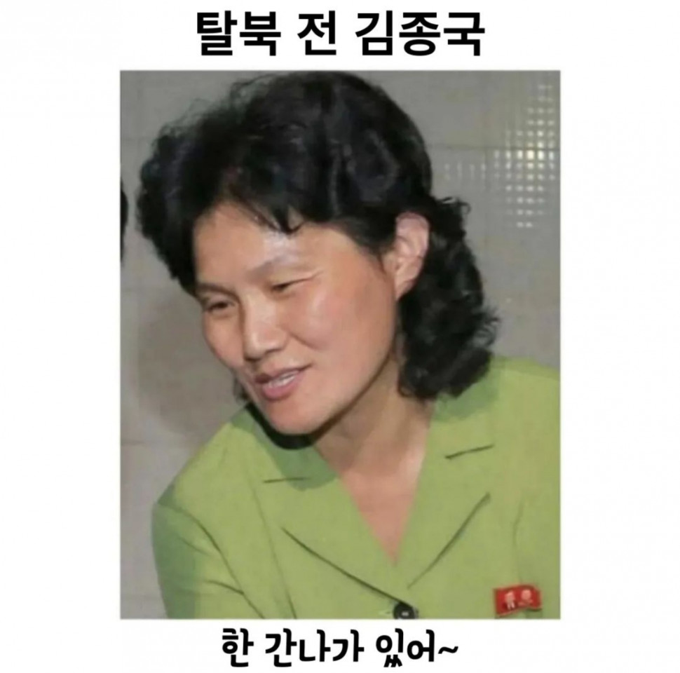 IMG_6537.jpeg : 탈북전 김종 ㅇ IMG_6537.jpeg : 탈북전 김종 ㅇ