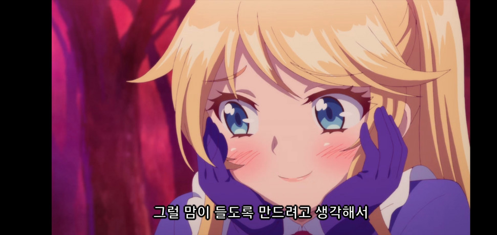 Screenshot_20220925-134247_Chrome.jpg : 악역영애 라스보스 볼 만하네 Screenshot_20220925-134247_Chrome.jpg : 악역영애 라스보스 볼 만하네