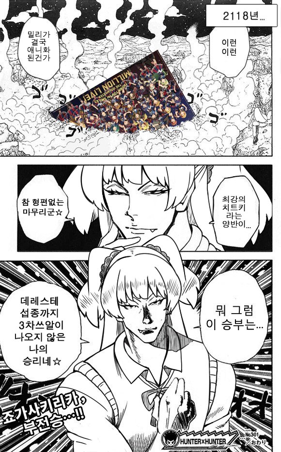 IMG_20181106_114135.jpg : 내년부터 학원 다녀야지 IMG_20181106_114135.jpg : 내년부터 학원 다녀야지
