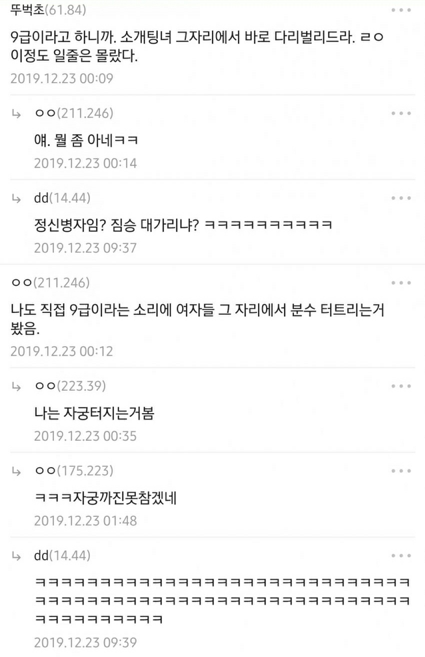 9A1C14B6-4704-434B-BE54-54CCB39607D1.jpeg : 9급 공무원 능력... 9A1C14B6-4704-434B-BE54-54CCB39607D1.jpeg : 9급 공무원 능력...